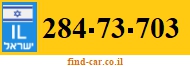 284-73-703