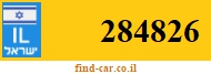 284826