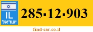 285-12-903