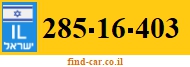 285-16-403
