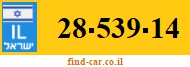 28-539-14