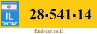28-541-14