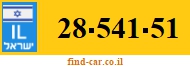 28-541-51