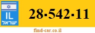 28-542-11