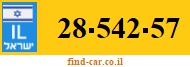 28-542-57