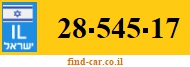 28-545-17