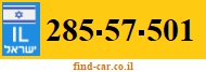 285-57-501