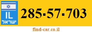 285-57-703