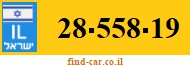 28-558-19