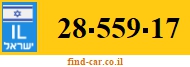 28-559-17