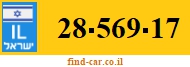 28-569-17