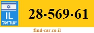 28-569-61