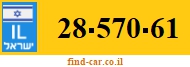 28-570-61