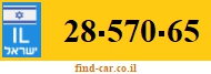 28-570-65