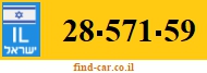 28-571-59
