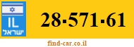 28-571-61