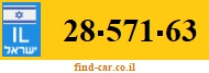 28-571-63