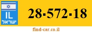 28-572-18