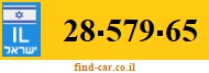 28-579-65