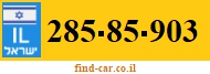 285-85-903