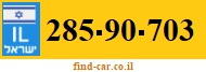 285-90-703