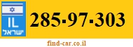 285-97-303