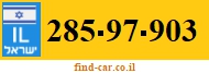 285-97-903