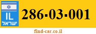 286-03-001