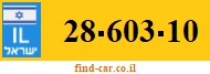 28-603-10