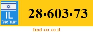 28-603-73