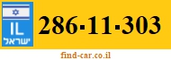 286-11-303