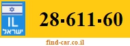 28-611-60