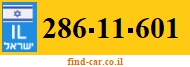 286-11-601