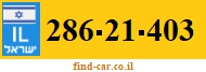 286-21-403