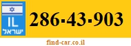 286-43-903