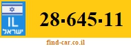 28-645-11