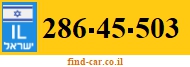 286-45-503
