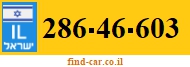 286-46-603