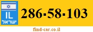 286-58-103