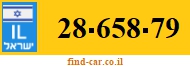 28-658-79