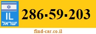 286-59-203