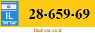 28-659-69