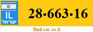 28-663-16