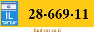 28-669-11