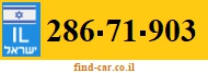 286-71-903