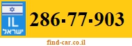 286-77-903