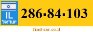 286-84-103