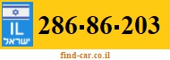 286-86-203
