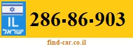 286-86-903