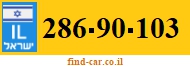 286-90-103